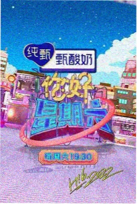 野花视频免费观看 欢乐时光