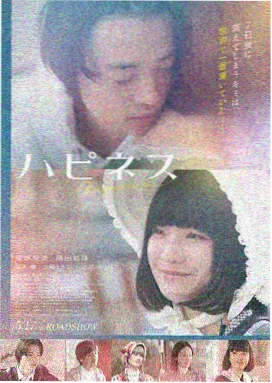野花视频免费观看 迷雾森林
